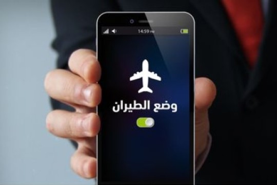 الاتحاد الأوروبي يسمح بمكالمات الهواتف الجوالة على متن الرحلات الجوية
